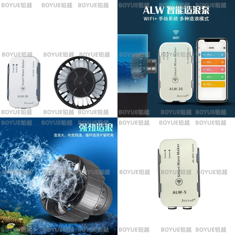 Marine Aquarium Wave Maker - WiFi Smart Aquarium Wave Maker Pump
