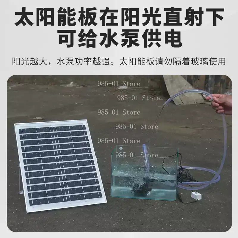 20W Solar Water Pump Circulati - огляд і ціна Marine Aquarium Water